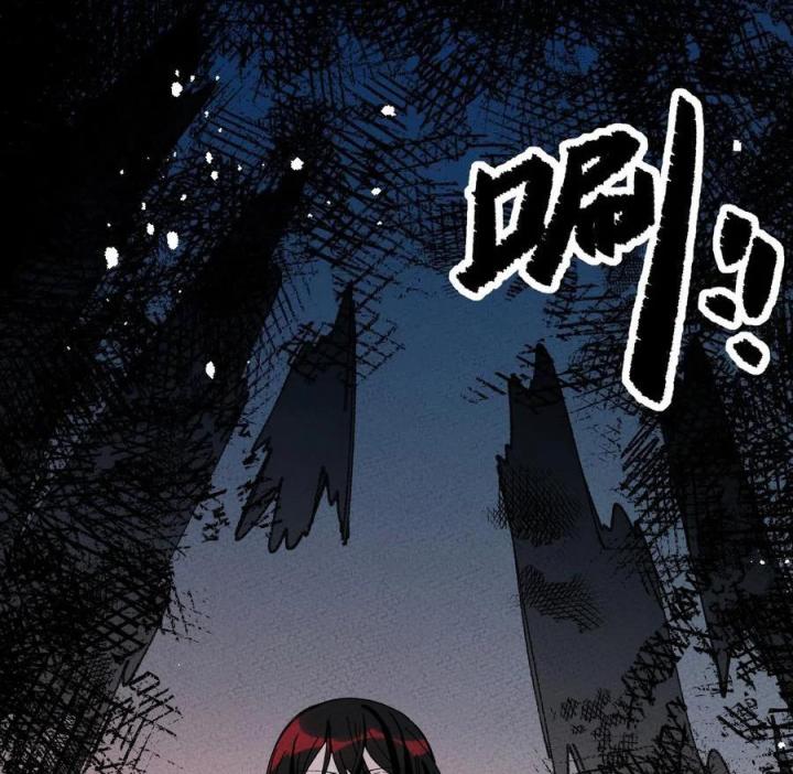 Là Thánh Hoàng Chính Đạo, Ta Cưới Ma Tôn Tà Đạo？！ Chapter 58 - Trang 2