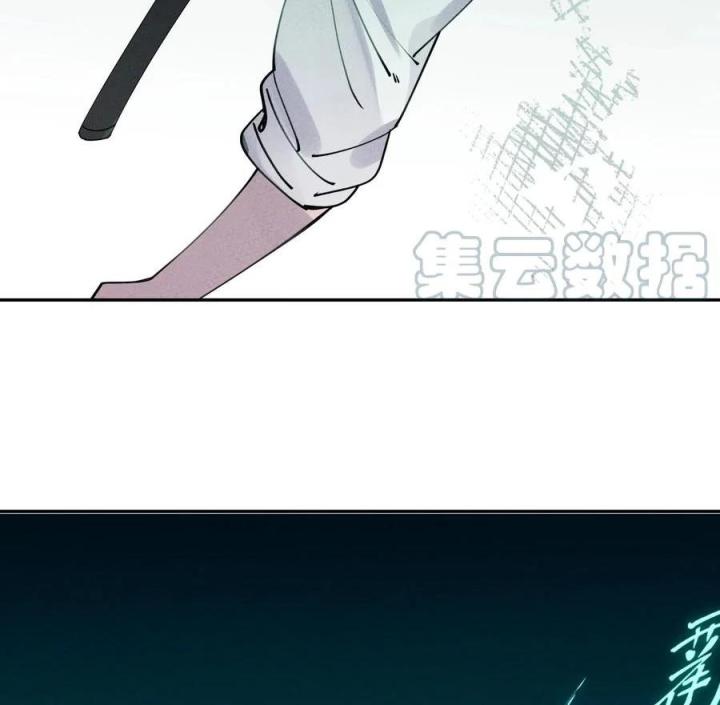 Là Thánh Hoàng Chính Đạo, Ta Cưới Ma Tôn Tà Đạo？！ Chapter 58 - Trang 2