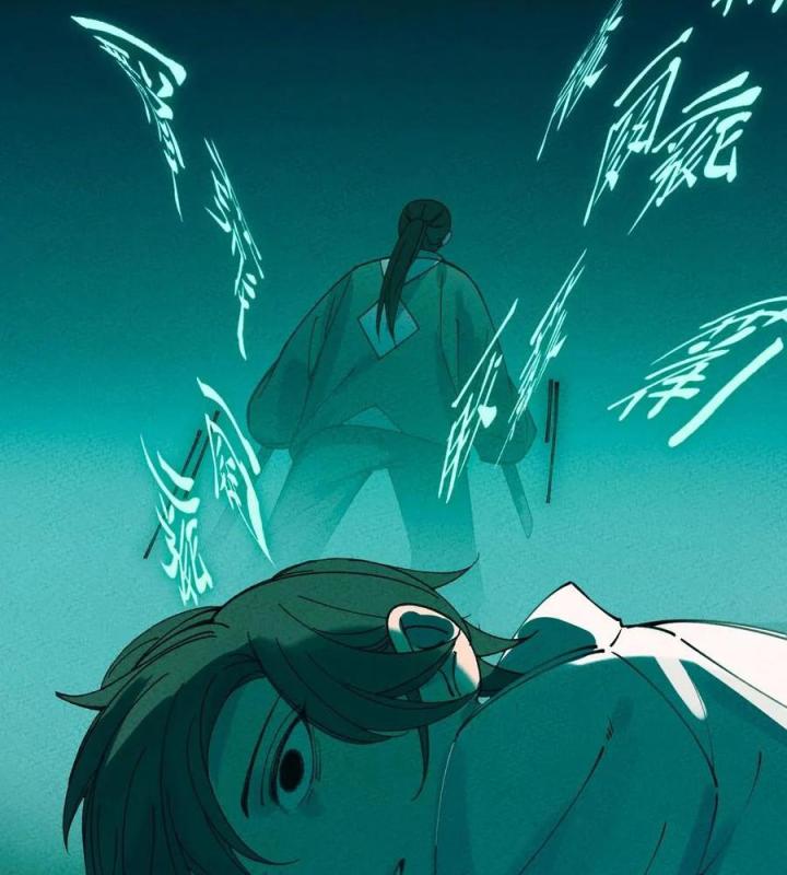 Là Thánh Hoàng Chính Đạo, Ta Cưới Ma Tôn Tà Đạo？！ Chapter 58 - Trang 2