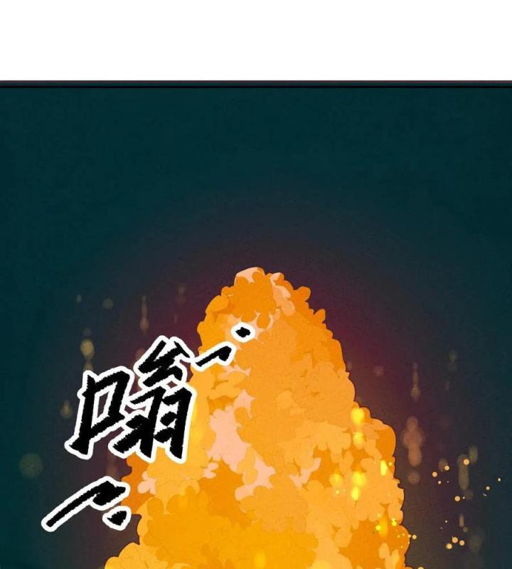 Là Thánh Hoàng Chính Đạo, Ta Cưới Ma Tôn Tà Đạo？！ Chapter 58 - Trang 2