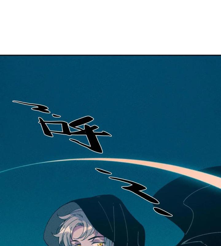 Là Thánh Hoàng Chính Đạo, Ta Cưới Ma Tôn Tà Đạo？！ Chapter 58 - Trang 2