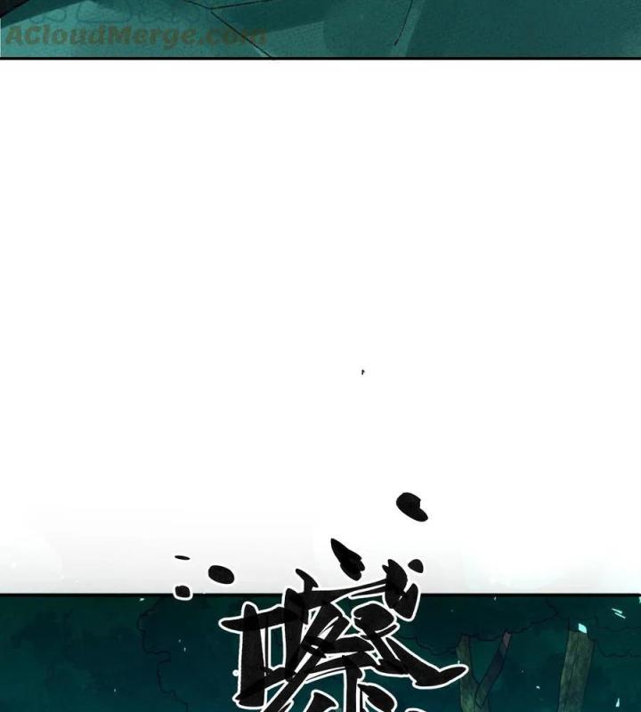 Là Thánh Hoàng Chính Đạo, Ta Cưới Ma Tôn Tà Đạo？！ Chapter 58 - Trang 2