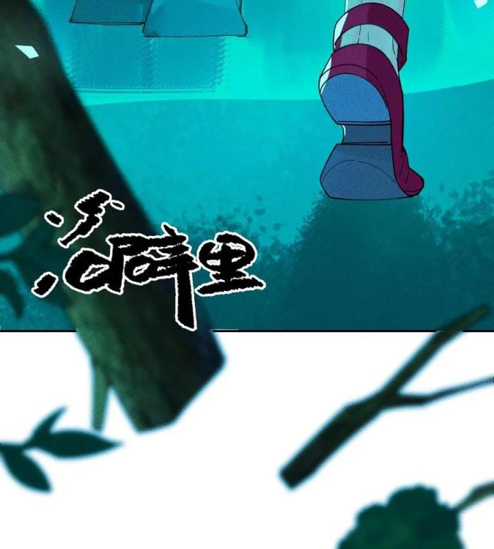 Là Thánh Hoàng Chính Đạo, Ta Cưới Ma Tôn Tà Đạo？！ Chapter 58 - Trang 2