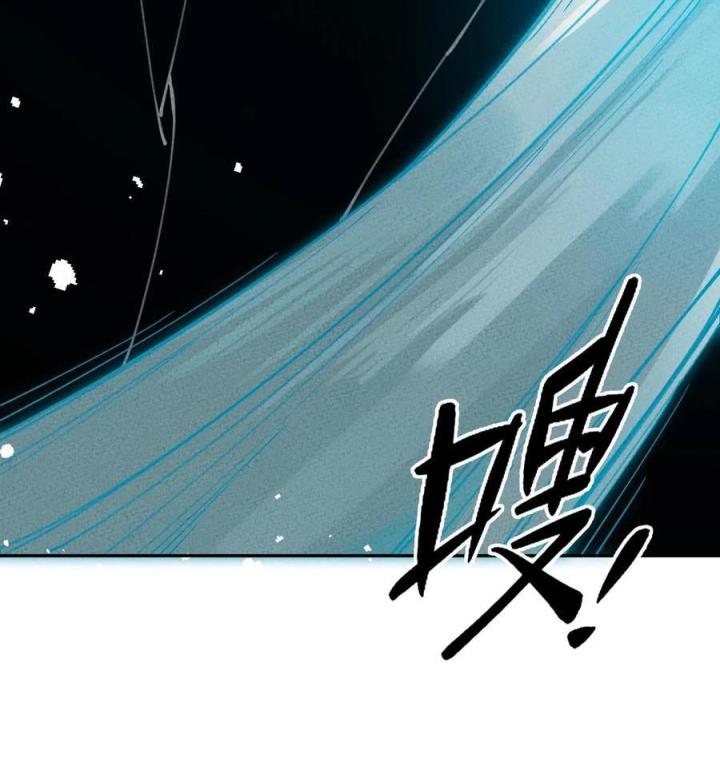 Là Thánh Hoàng Chính Đạo, Ta Cưới Ma Tôn Tà Đạo？！ Chapter 58 - Trang 2