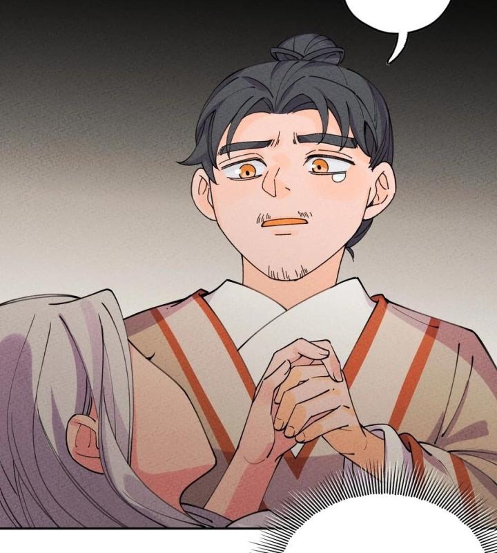 Là Thánh Hoàng Chính Đạo, Ta Cưới Ma Tôn Tà Đạo？！ Chapter 59 - Trang 2