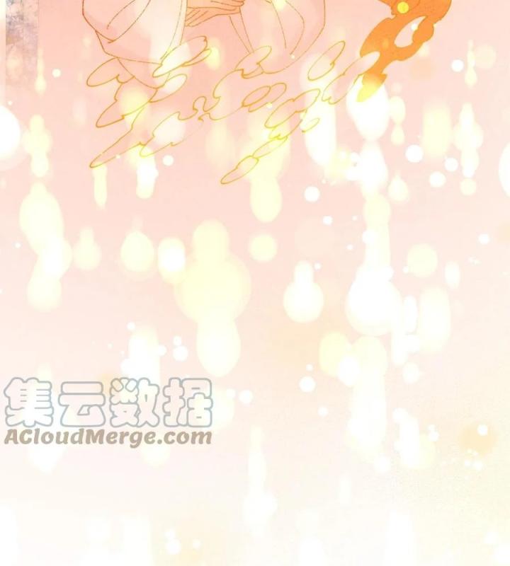 Là Thánh Hoàng Chính Đạo, Ta Cưới Ma Tôn Tà Đạo？！ Chapter 59 - Trang 2