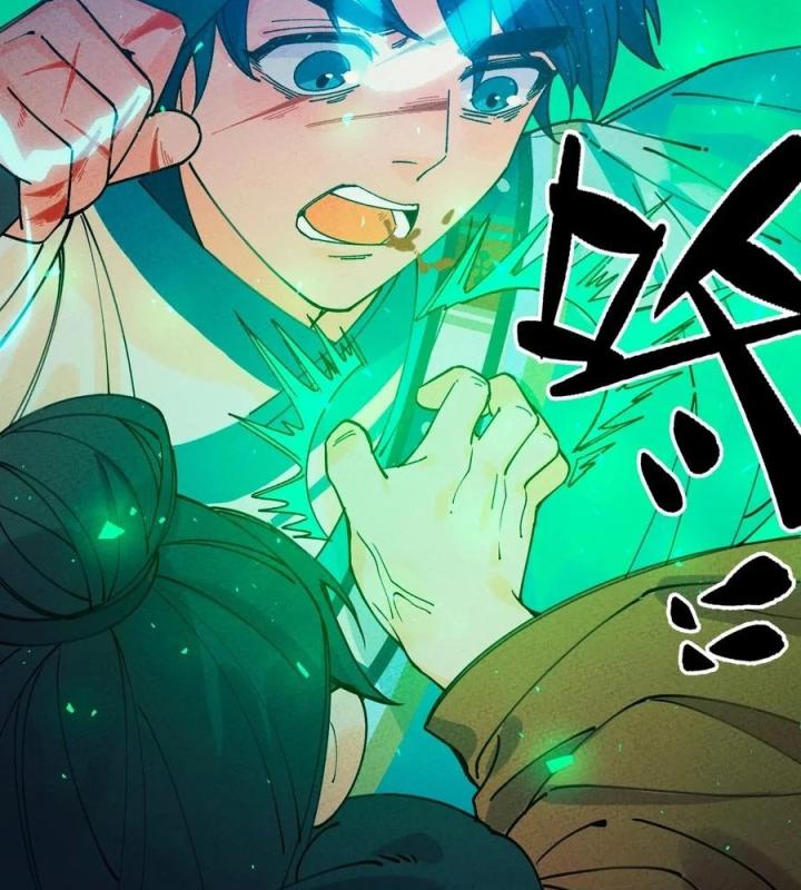 Là Thánh Hoàng Chính Đạo, Ta Cưới Ma Tôn Tà Đạo？！ Chapter 59 - Trang 2