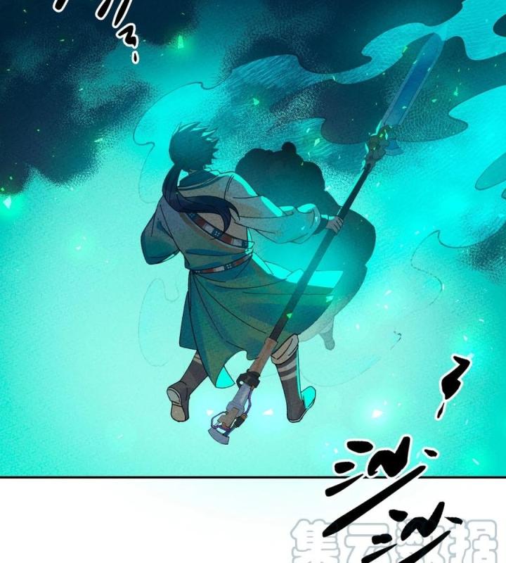 Là Thánh Hoàng Chính Đạo, Ta Cưới Ma Tôn Tà Đạo？！ Chapter 59 - Trang 2