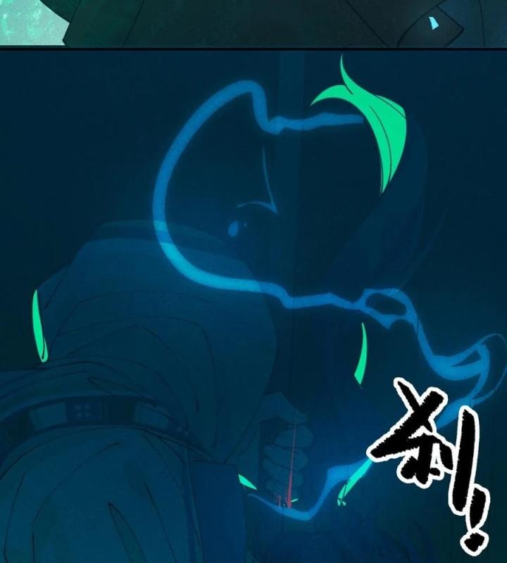 Là Thánh Hoàng Chính Đạo, Ta Cưới Ma Tôn Tà Đạo？！ Chapter 59 - Trang 2