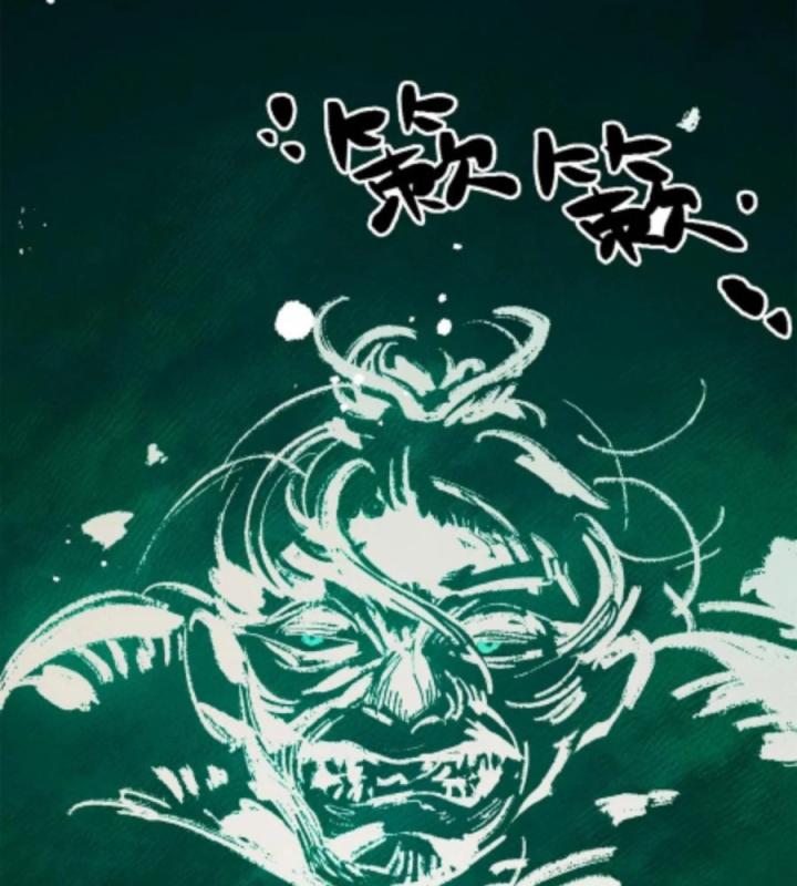 Là Thánh Hoàng Chính Đạo, Ta Cưới Ma Tôn Tà Đạo？！ Chapter 59 - Trang 2