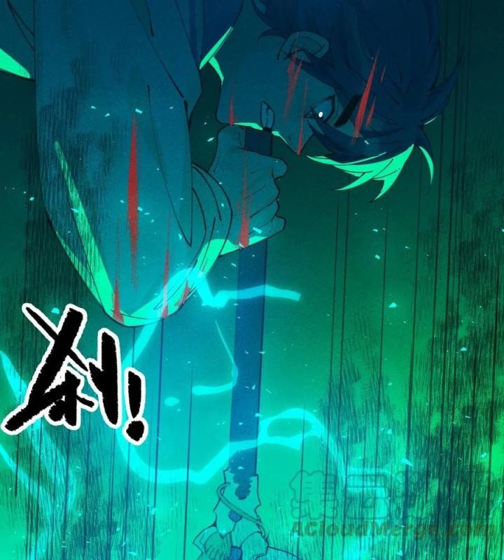 Là Thánh Hoàng Chính Đạo, Ta Cưới Ma Tôn Tà Đạo？！ Chapter 59 - Trang 2