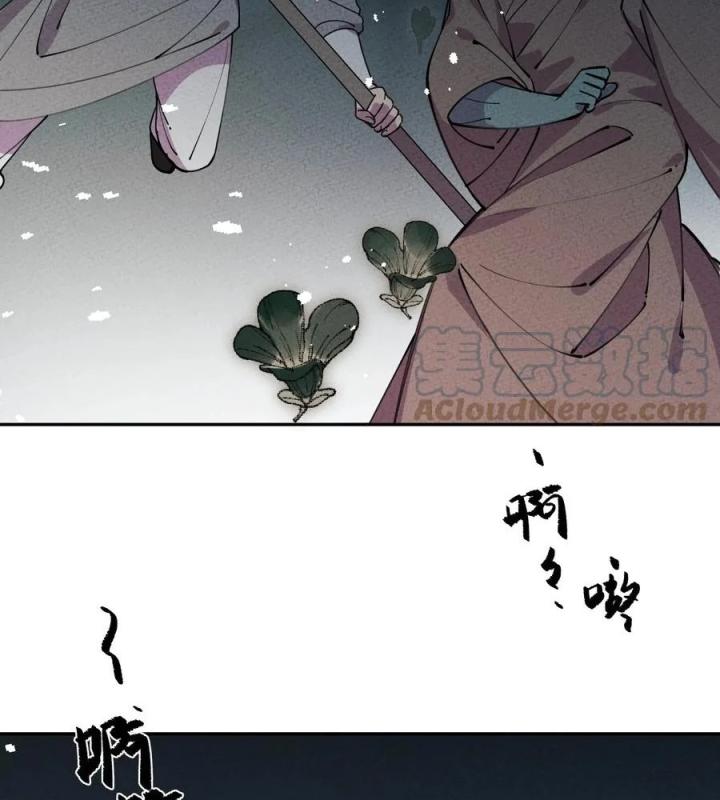 Là Thánh Hoàng Chính Đạo, Ta Cưới Ma Tôn Tà Đạo？！ Chapter 59 - Trang 2