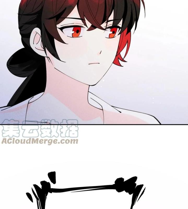 Là Thánh Hoàng Chính Đạo, Ta Cưới Ma Tôn Tà Đạo？！ Chapter 59 - Trang 2