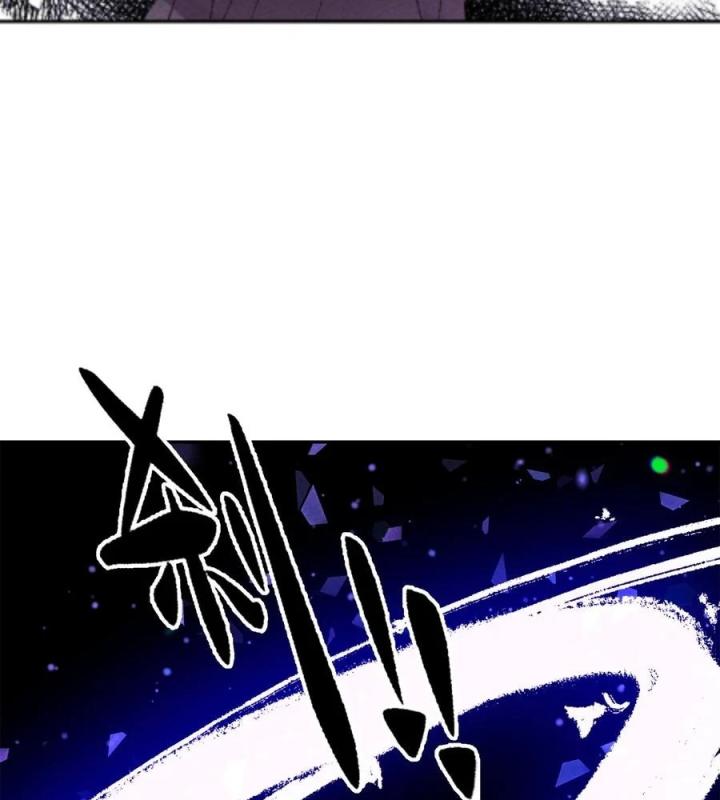 Là Thánh Hoàng Chính Đạo, Ta Cưới Ma Tôn Tà Đạo？！ Chapter 59 - Trang 2