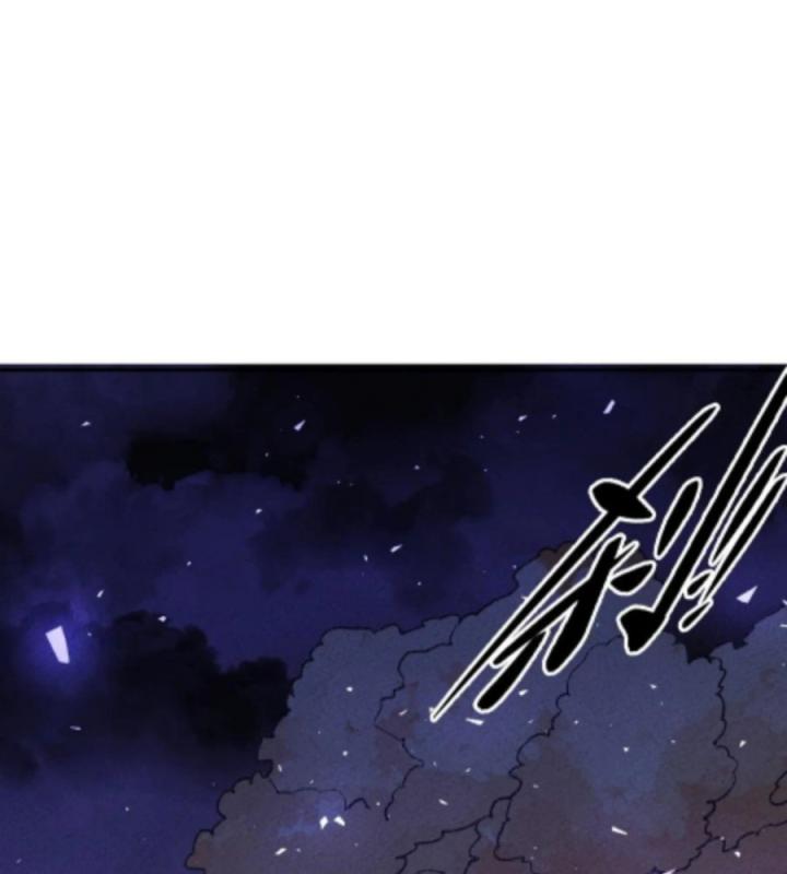 Là Thánh Hoàng Chính Đạo, Ta Cưới Ma Tôn Tà Đạo？！ Chapter 59 - Trang 2