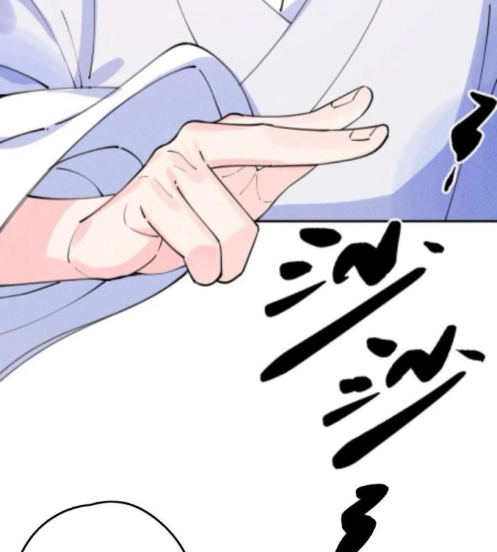 Là Thánh Hoàng Chính Đạo, Ta Cưới Ma Tôn Tà Đạo？！ Chapter 59 - Trang 2