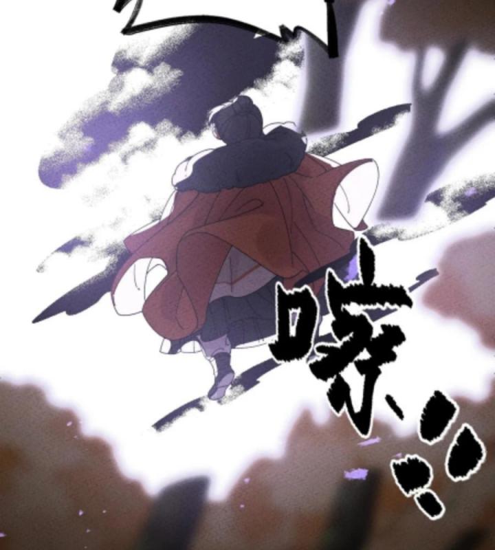 Là Thánh Hoàng Chính Đạo, Ta Cưới Ma Tôn Tà Đạo？！ Chapter 59 - Trang 2