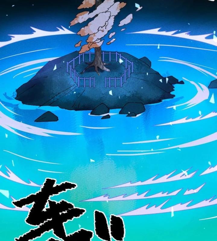 Là Thánh Hoàng Chính Đạo, Ta Cưới Ma Tôn Tà Đạo？！ Chapter 59 - Trang 2