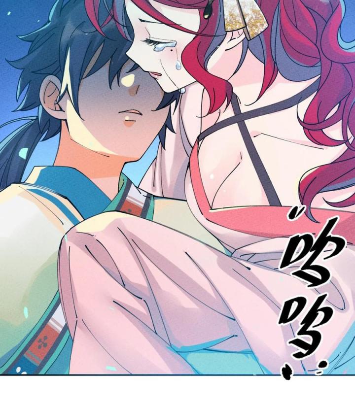 Là Thánh Hoàng Chính Đạo, Ta Cưới Ma Tôn Tà Đạo？！ Chapter 60 - Trang 2