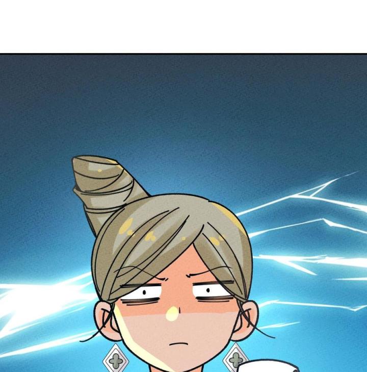 Là Thánh Hoàng Chính Đạo, Ta Cưới Ma Tôn Tà Đạo？！ Chapter 60 - Trang 2