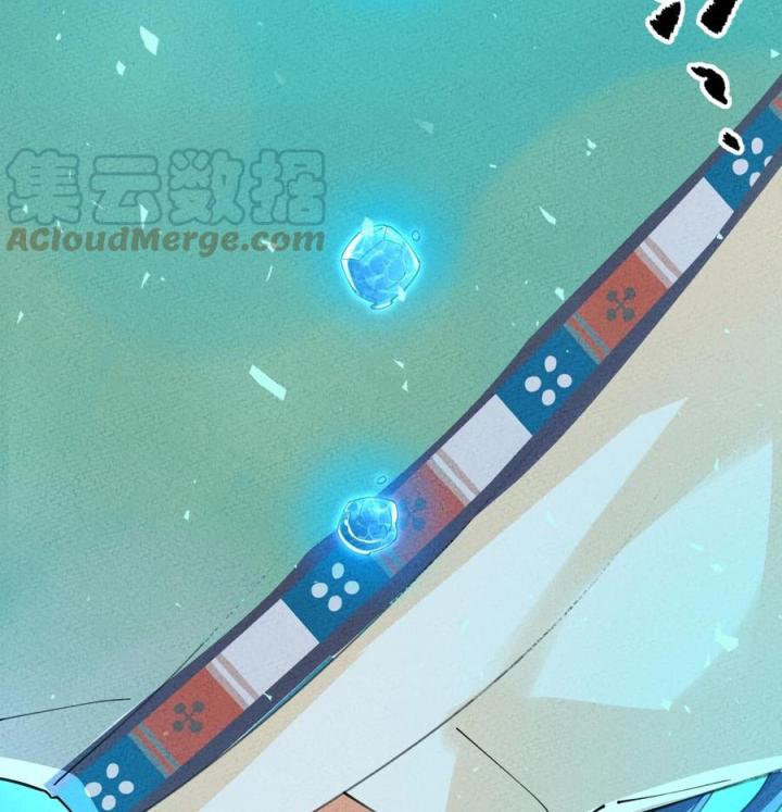 Là Thánh Hoàng Chính Đạo, Ta Cưới Ma Tôn Tà Đạo？！ Chapter 60 - Trang 2