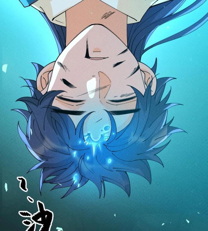 Là Thánh Hoàng Chính Đạo, Ta Cưới Ma Tôn Tà Đạo？！ Chapter 60 - Trang 2