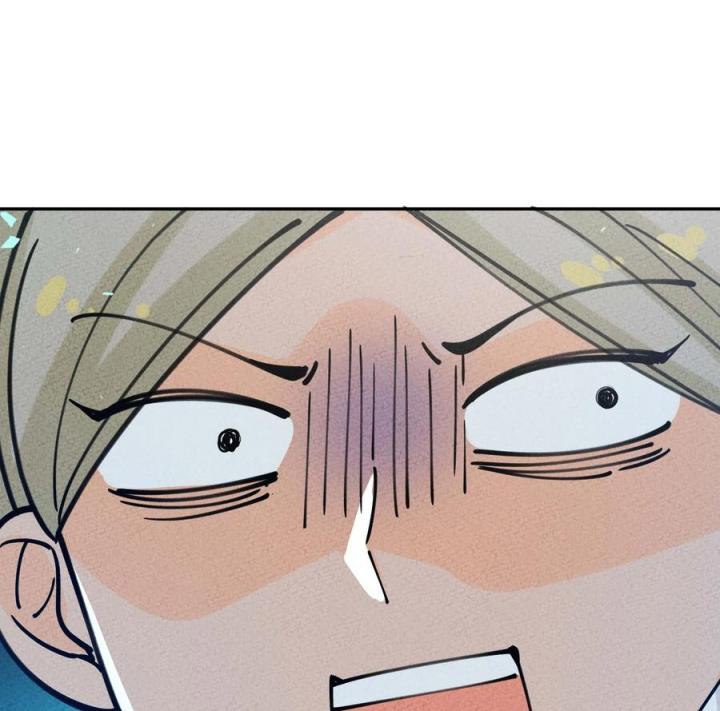 Là Thánh Hoàng Chính Đạo, Ta Cưới Ma Tôn Tà Đạo？！ Chapter 60 - Trang 2