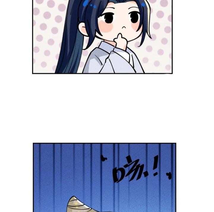 Là Thánh Hoàng Chính Đạo, Ta Cưới Ma Tôn Tà Đạo？！ Chapter 60 - Trang 2