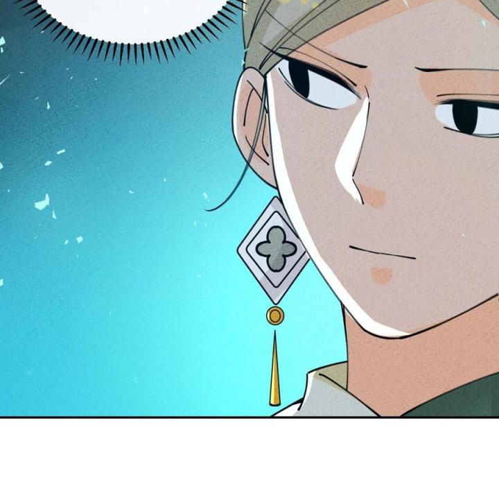 Là Thánh Hoàng Chính Đạo, Ta Cưới Ma Tôn Tà Đạo？！ Chapter 60 - Trang 2