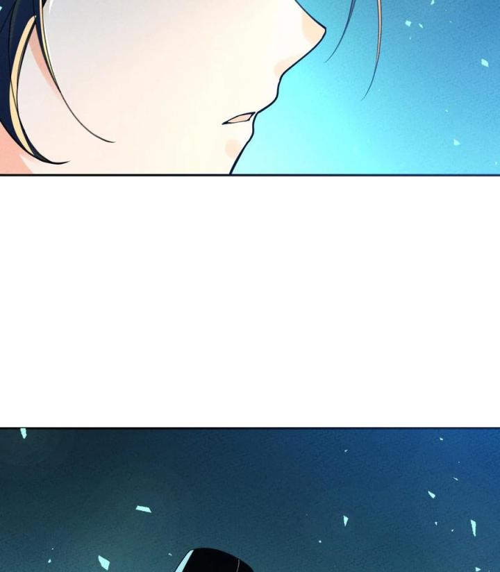 Là Thánh Hoàng Chính Đạo, Ta Cưới Ma Tôn Tà Đạo？！ Chapter 60 - Trang 2