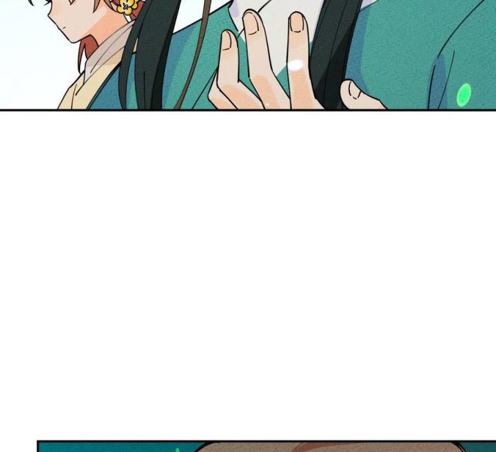 Là Thánh Hoàng Chính Đạo, Ta Cưới Ma Tôn Tà Đạo？！ Chapter 61 - Trang 2