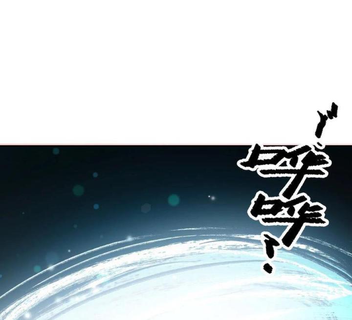 Là Thánh Hoàng Chính Đạo, Ta Cưới Ma Tôn Tà Đạo？！ Chapter 61 - Trang 2