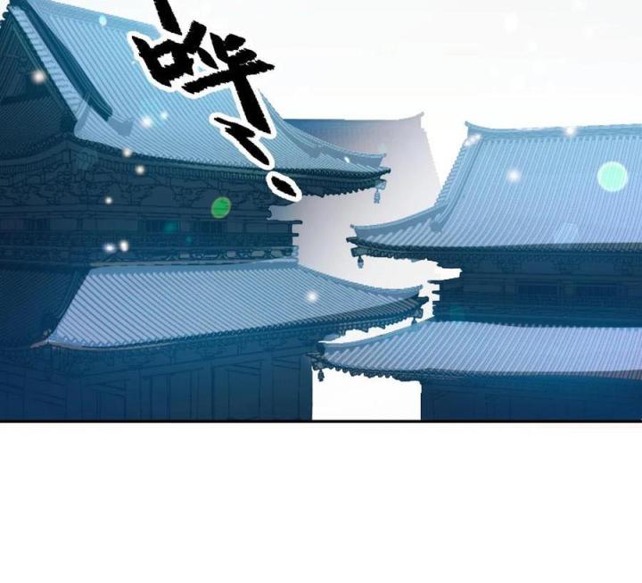 Là Thánh Hoàng Chính Đạo, Ta Cưới Ma Tôn Tà Đạo？！ Chapter 61 - Trang 2