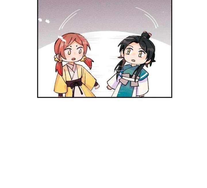 Là Thánh Hoàng Chính Đạo, Ta Cưới Ma Tôn Tà Đạo？！ Chapter 61 - Trang 2