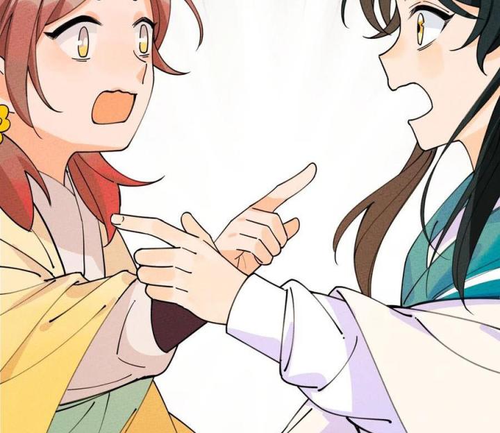 Là Thánh Hoàng Chính Đạo, Ta Cưới Ma Tôn Tà Đạo？！ Chapter 61 - Trang 2