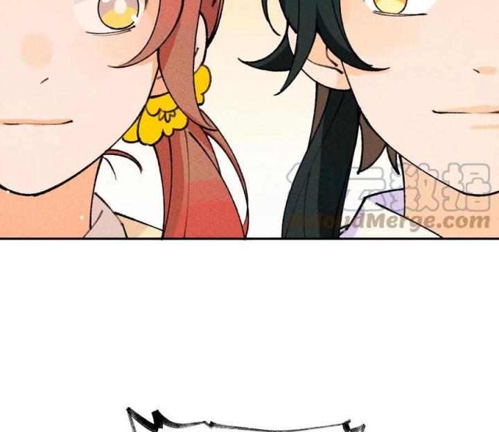 Là Thánh Hoàng Chính Đạo, Ta Cưới Ma Tôn Tà Đạo？！ Chapter 61 - Trang 2