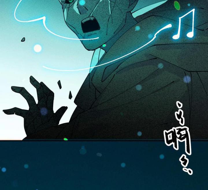 Là Thánh Hoàng Chính Đạo, Ta Cưới Ma Tôn Tà Đạo？！ Chapter 61 - Trang 2