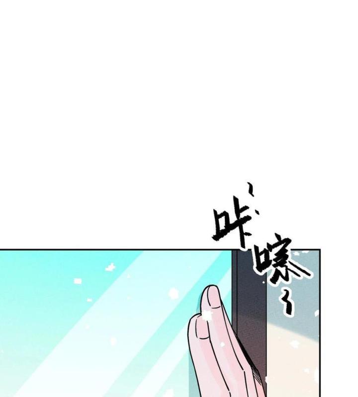 Là Thánh Hoàng Chính Đạo, Ta Cưới Ma Tôn Tà Đạo？！ Chapter 62 - Trang 2