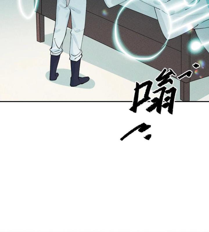 Là Thánh Hoàng Chính Đạo, Ta Cưới Ma Tôn Tà Đạo？！ Chapter 62 - Trang 2