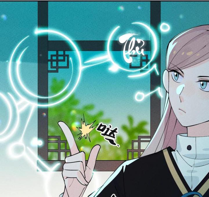 Là Thánh Hoàng Chính Đạo, Ta Cưới Ma Tôn Tà Đạo？！ Chapter 62 - Trang 2