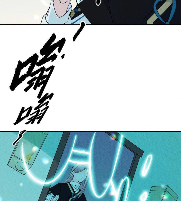 Là Thánh Hoàng Chính Đạo, Ta Cưới Ma Tôn Tà Đạo？！ Chapter 62 - Trang 2