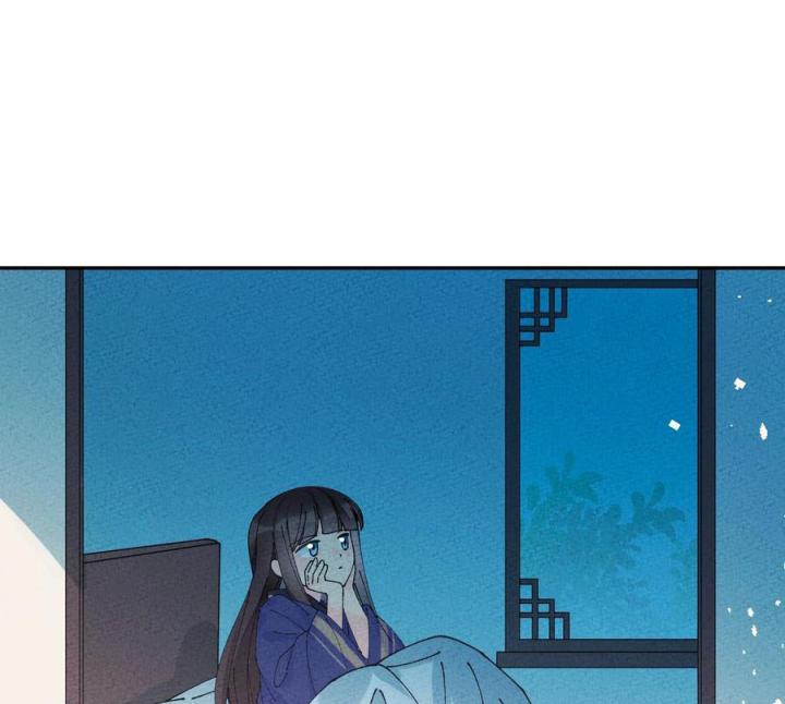 Là Thánh Hoàng Chính Đạo, Ta Cưới Ma Tôn Tà Đạo？！ Chapter 62 - Trang 2