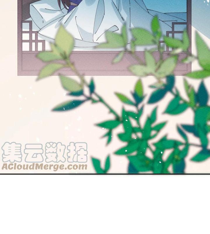 Là Thánh Hoàng Chính Đạo, Ta Cưới Ma Tôn Tà Đạo？！ Chapter 62 - Trang 2