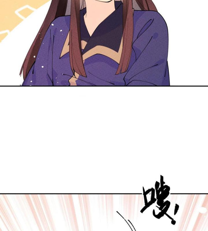 Là Thánh Hoàng Chính Đạo, Ta Cưới Ma Tôn Tà Đạo？！ Chapter 62 - Trang 2