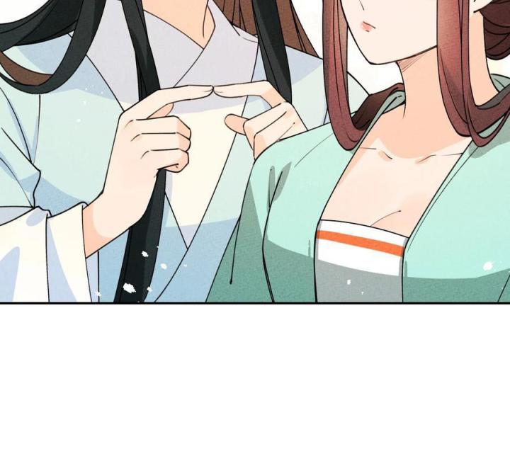 Là Thánh Hoàng Chính Đạo, Ta Cưới Ma Tôn Tà Đạo？！ Chapter 62 - Trang 2