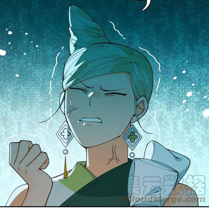 Là Thánh Hoàng Chính Đạo, Ta Cưới Ma Tôn Tà Đạo？！ Chapter 63 - Trang 2