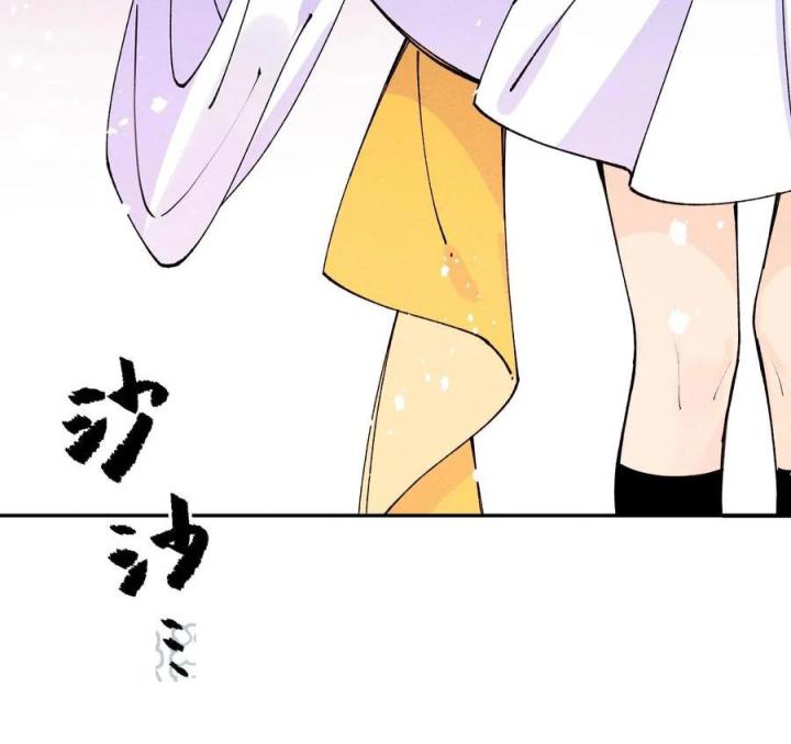 Là Thánh Hoàng Chính Đạo, Ta Cưới Ma Tôn Tà Đạo？！ Chapter 63 - Trang 2