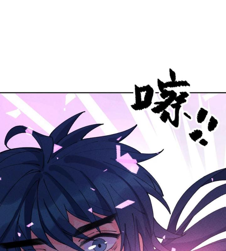 Là Thánh Hoàng Chính Đạo, Ta Cưới Ma Tôn Tà Đạo？！ Chapter 64 - Trang 2