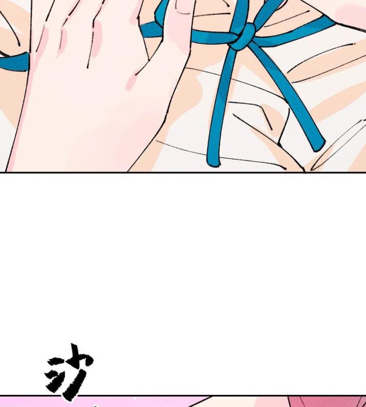 Là Thánh Hoàng Chính Đạo, Ta Cưới Ma Tôn Tà Đạo？！ Chapter 64 - Trang 2