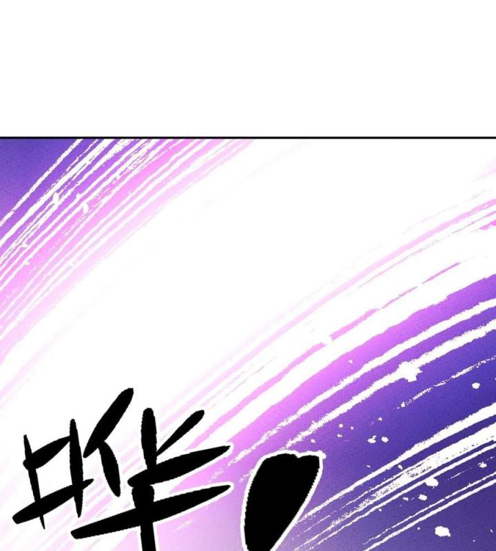 Là Thánh Hoàng Chính Đạo, Ta Cưới Ma Tôn Tà Đạo？！ Chapter 64 - Trang 2